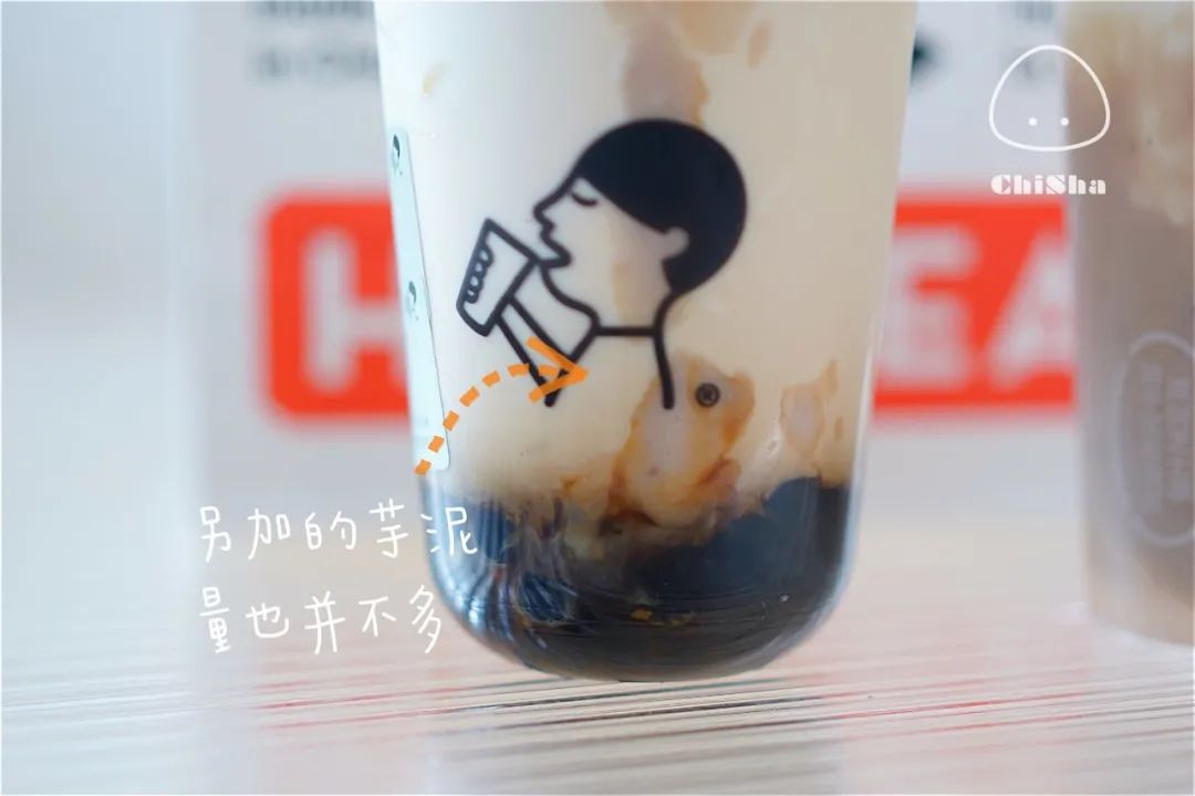 芋泥奶茶测评出炉哪款是你的最爱,每家奶茶店的芋泥奶茶测评