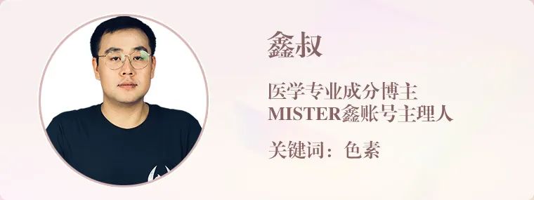 2020PCLADY美容风云榜·年中榜官宣啦！集美们冲鸭