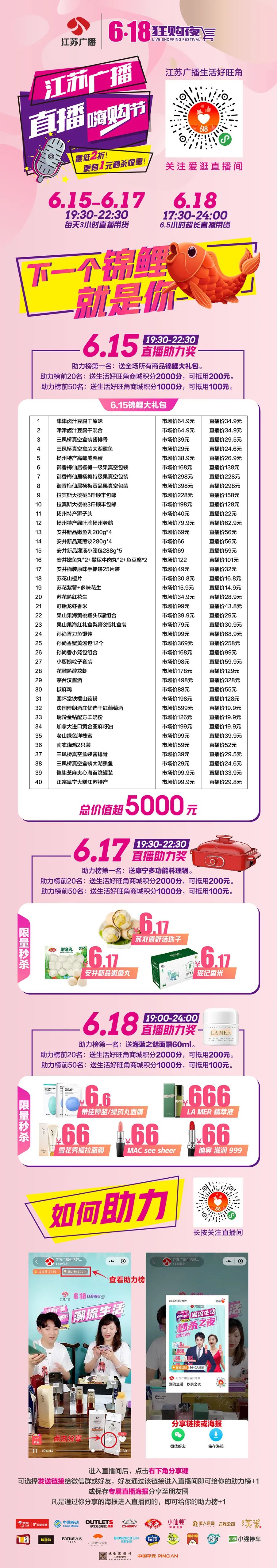 1元秒杀哪里便宜,一元秒杀8盒