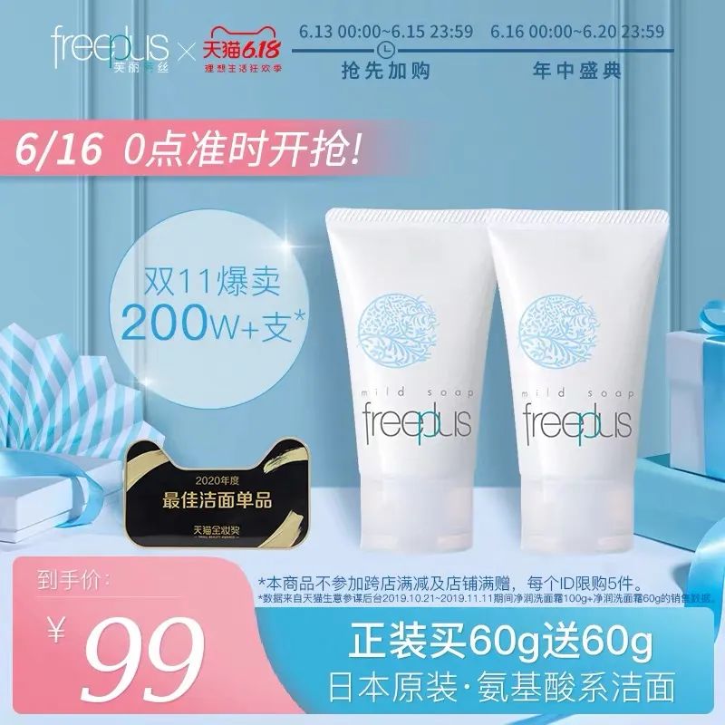 618清单完整版,618别急着加购物车