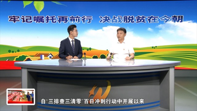 临渭区专项整治,渭南临渭阎村最新消息