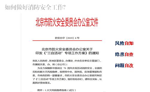 消防培训课件免费下载,消防安全培训课件ppt