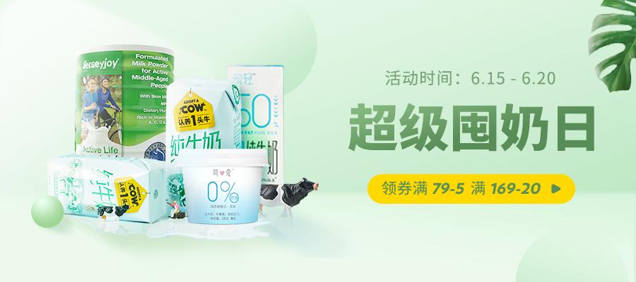 纯牛奶和脱脂高钙奶哪个补钙好点,中年人补钙奶粉全脂好还是脱脂好