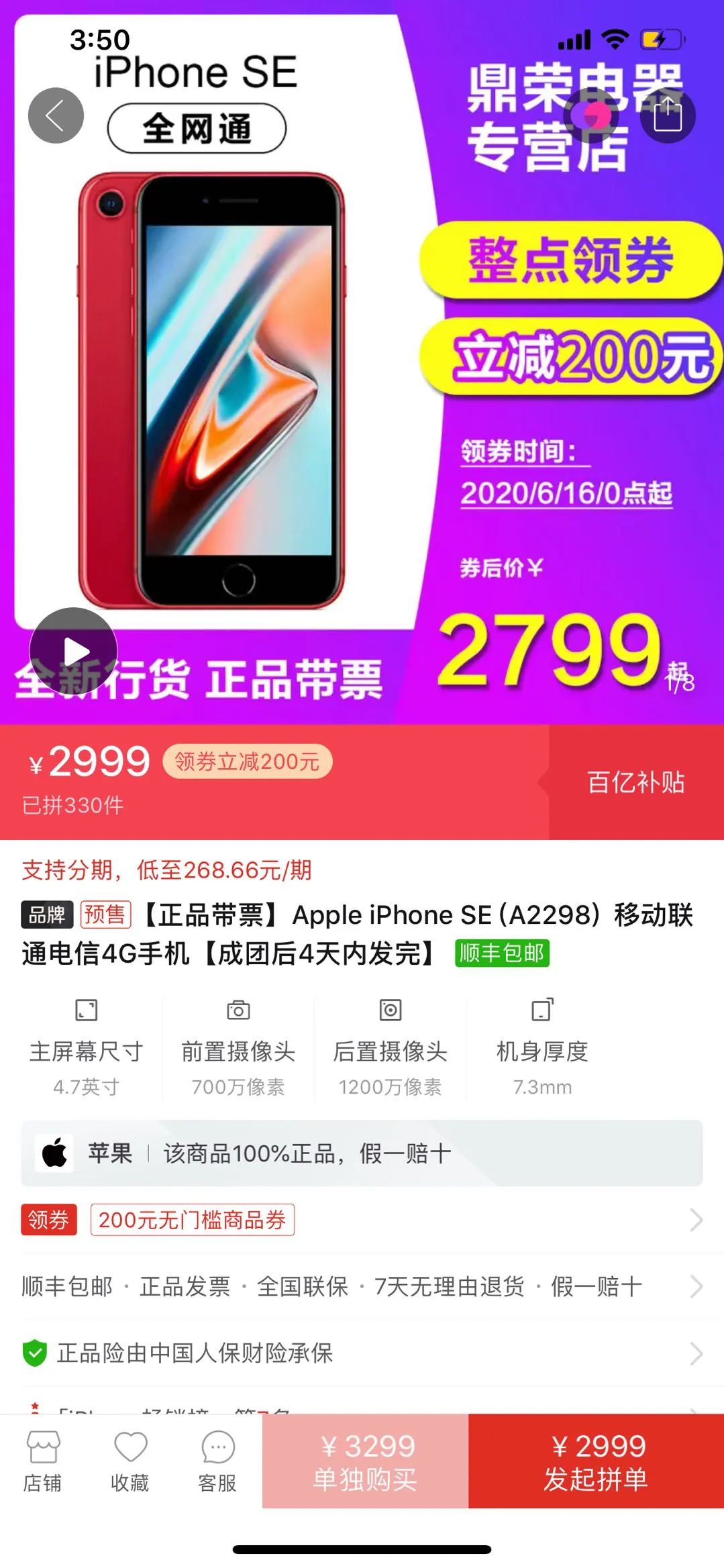 intelcpu和苹果cpu,英特尔cpu和苹果cpu