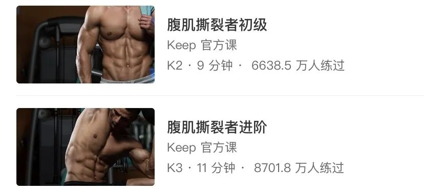 马甲线动作要领,4分钟tabata腰腹核心马甲线必练