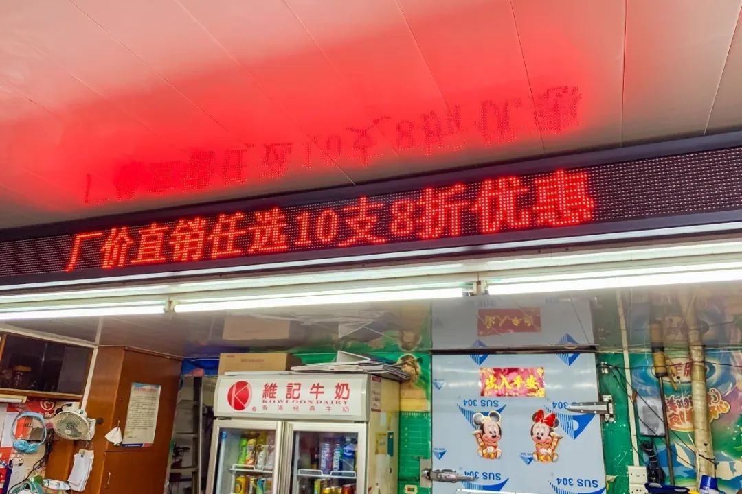 实探广州4家雪糕批发档，10支就起批，雪糕自由不是梦