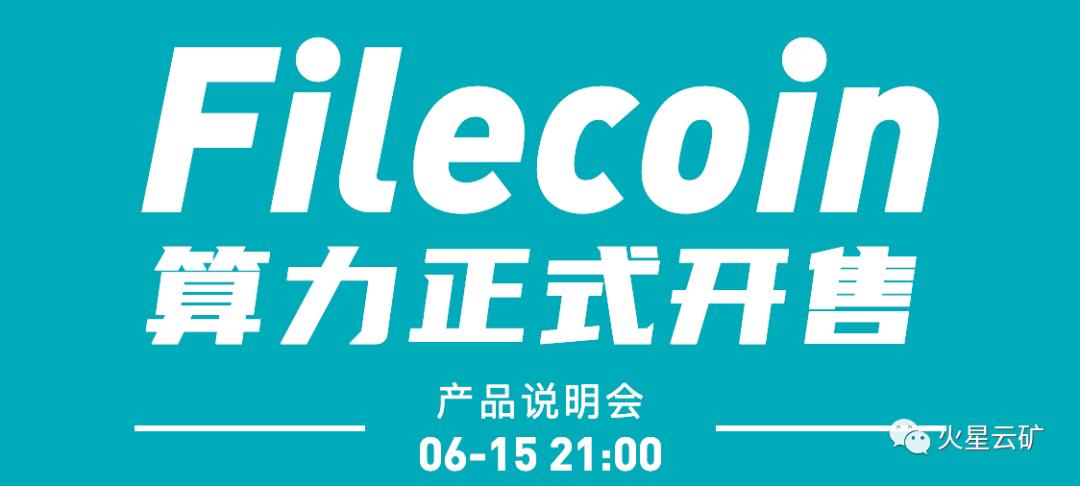 火星云矿业,火星云矿算力挖矿