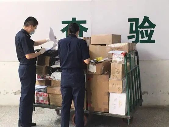 你所需要知道的北京邮局海关618海淘通关流程