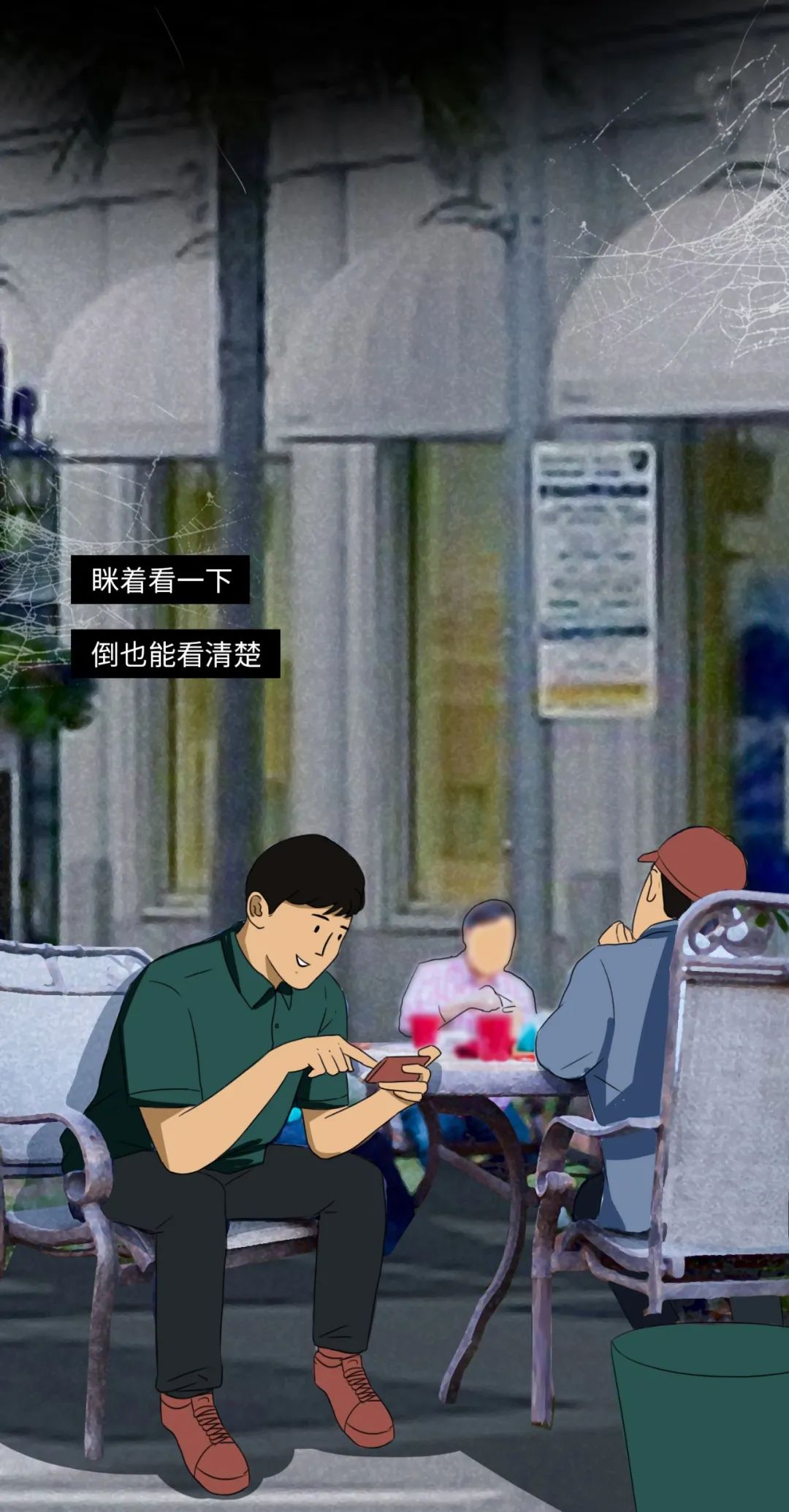 那些放纵成瘾的年轻人,年轻人的放纵