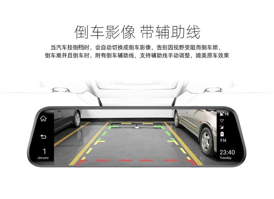 稳定耐用流媒体后视镜推荐,流媒体后视镜推荐评测2024