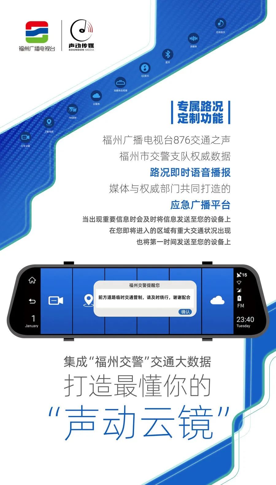 稳定耐用流媒体后视镜推荐,流媒体后视镜推荐评测2024