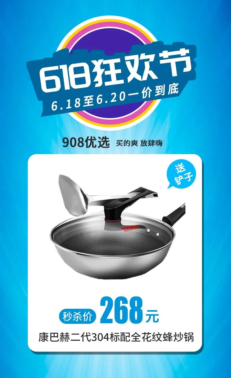 工厂直销一价到底,年中最燃大促一价到底