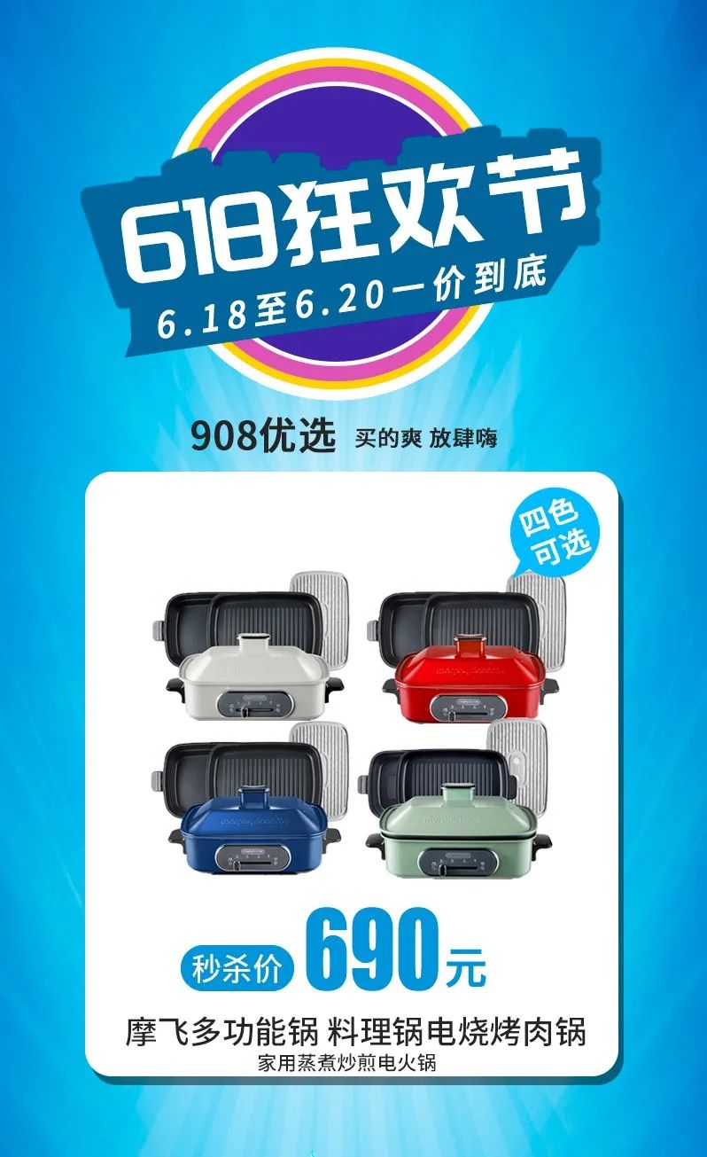 工厂直销一价到底,年中最燃大促一价到底