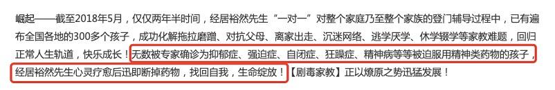 毒打、*脑洗**、诛心，这是抑郁症孩子的“人间炼狱”