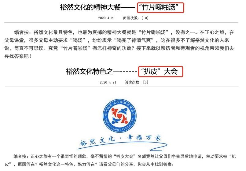 毒打、*脑洗**、诛心，这是抑郁症孩子的“人间炼狱”