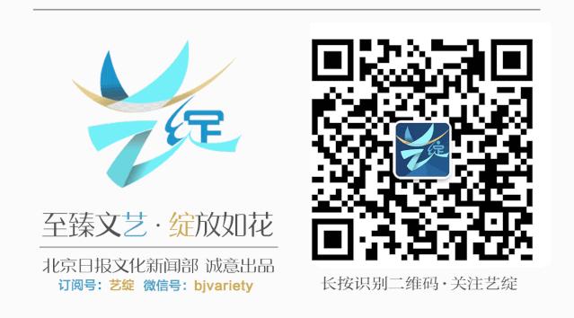 艺荐·文旅专题|百年清华池里的“双足呵护者”