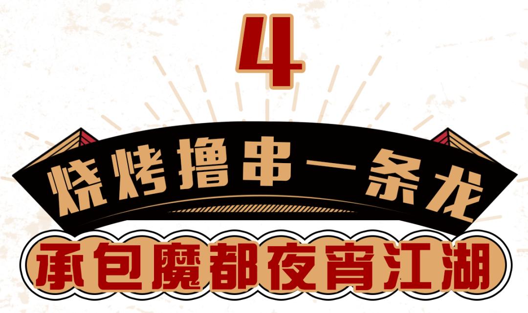 鲜香又过瘾的麻辣龙虾,特色香辣龙虾