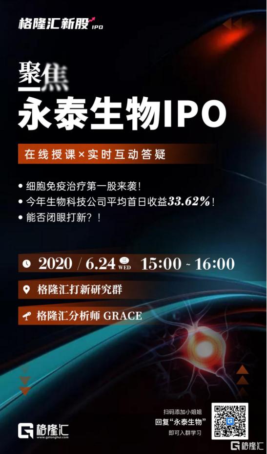 细胞免疫股票最新消息,细胞免疫疗法最新消息