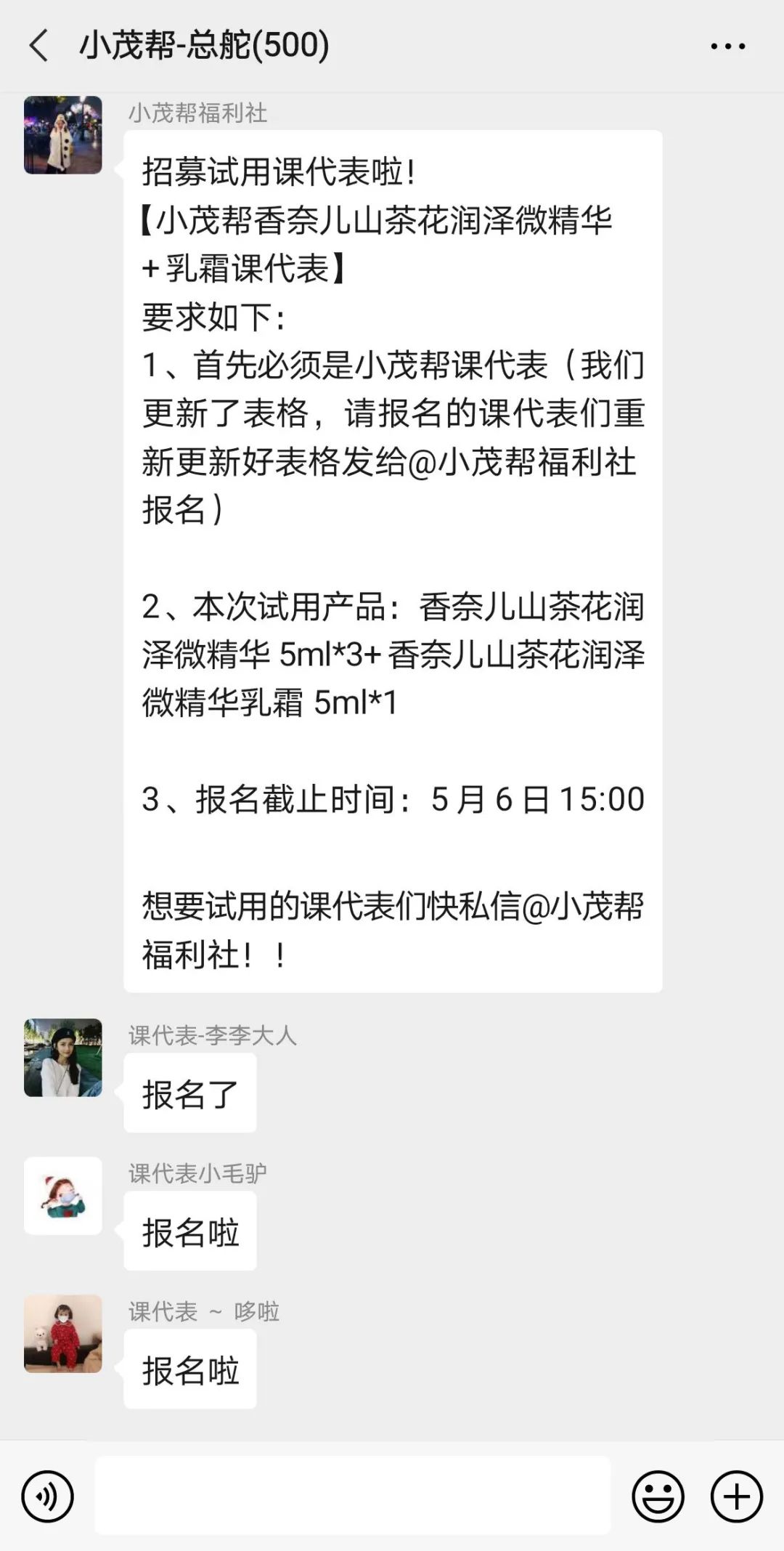 百人测评团|蒸笼天里，想让肌肤“一秒入水”，可能吗？