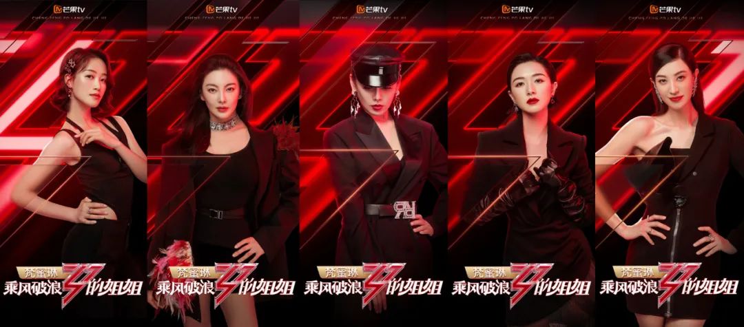 乘风破浪的姐姐第一季个人对抗,乘风破浪的姐姐两派对立