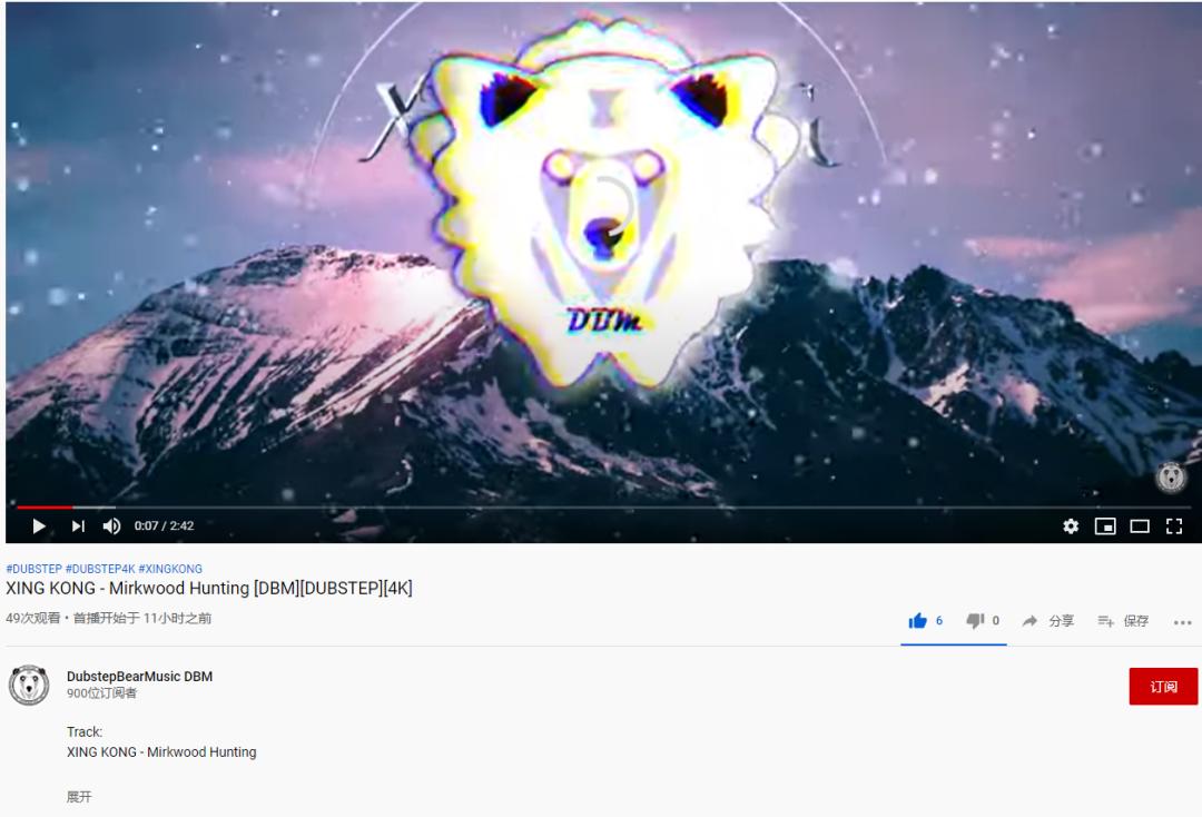 XINGKONG官方介绍（2020年6月19日更新）