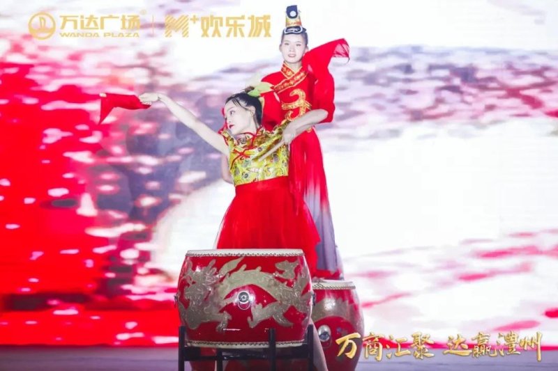 万商汇聚达赢,澧州万达广场招商发布会