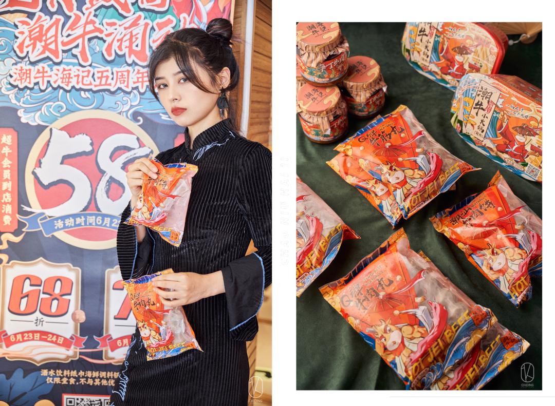 潮牛海记生日优惠券,潮牛海记团购秒杀价