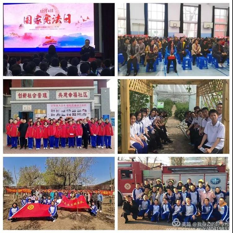 汽开区第四中学,汽开区哪所学校好