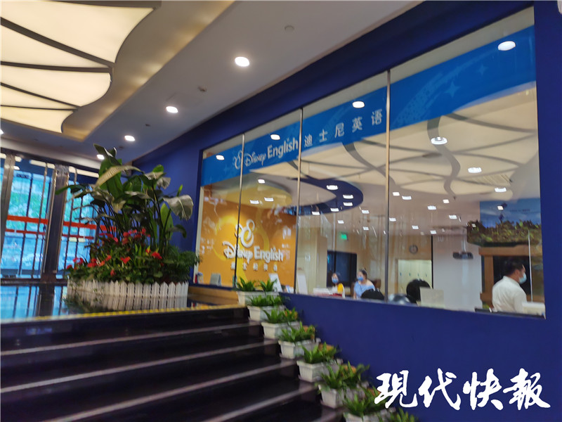 迪士尼英语是什么培训机构,迪士尼培训机构还营业吗