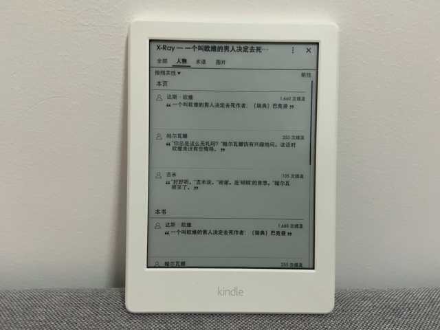 kindle还建议买么,之前买的kindle现在用不了了吗