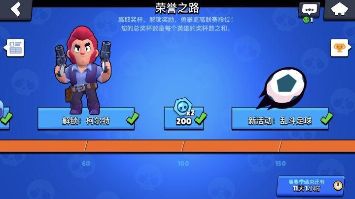 荒野乱斗平衡调整最新,荒野乱斗平衡性调整最新