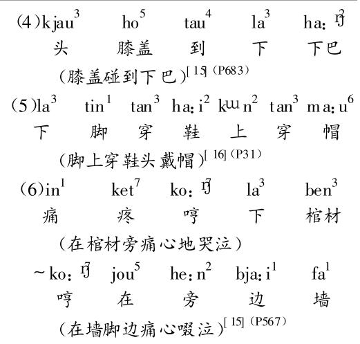 壮族的简介及特色,从地理方位看民族