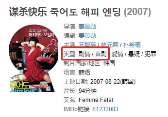 此片堪称，绿茶婊劈腿N男的大型修罗场