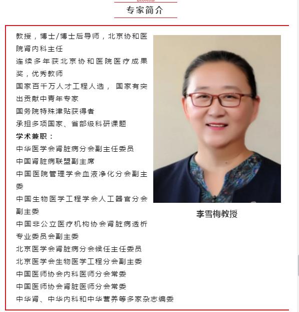 端午安康丨李雪梅主任述评：针对性管理老年继发性甲旁亢，更多三代同堂的和美团圆