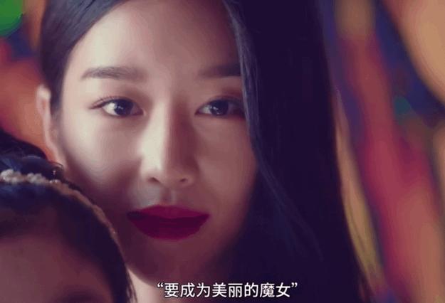 徐睿知倒钩眼线妆,金秀贤徐睿知魔女作品