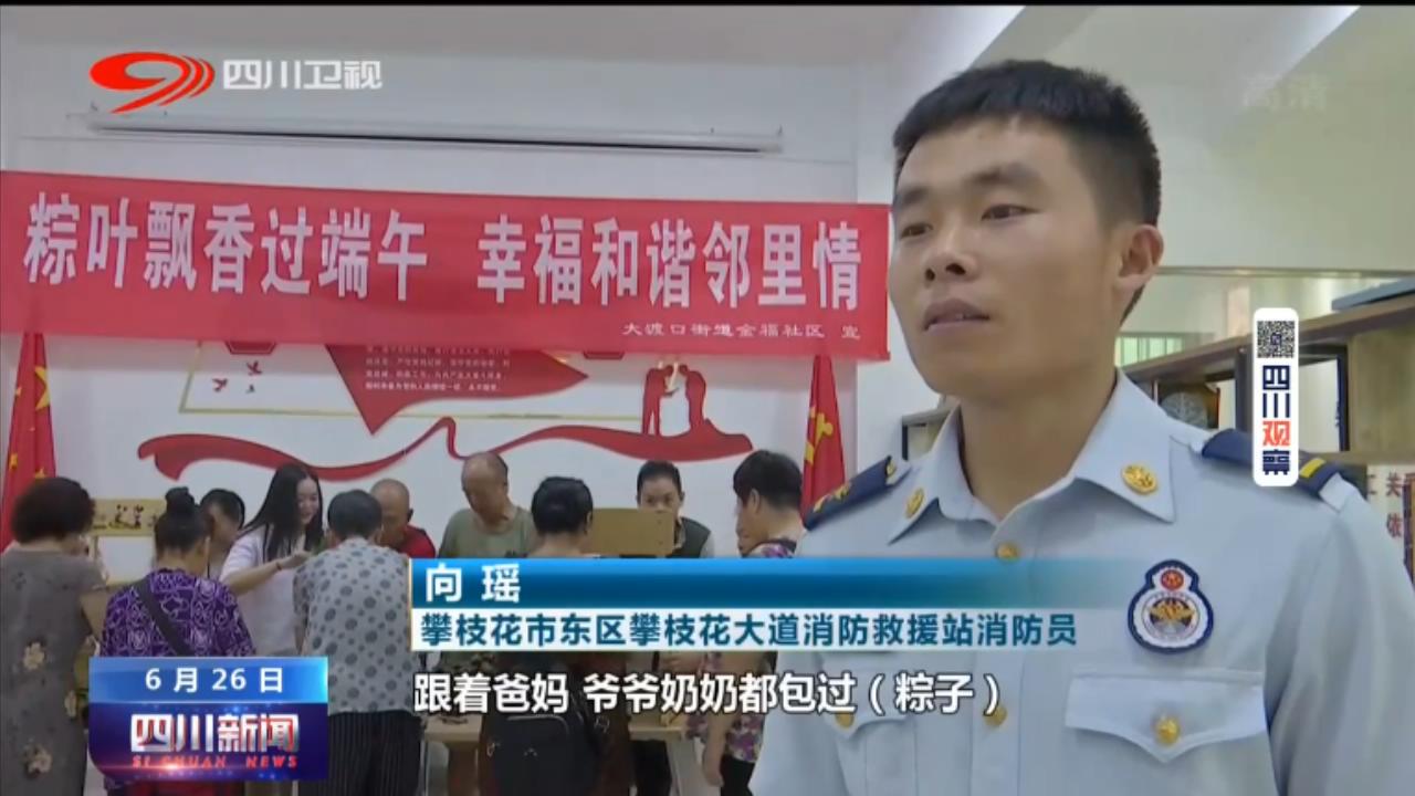 四川新闻清明节,四川新闻联播年味渐浓喜迎新春