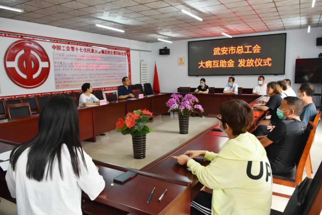 大病医疗互助金？工会会员快来申请，救助范围标准在这里