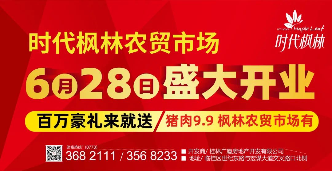 广西桂林的鲜猪肉多少钱一公斤,广西桂林白条猪肉