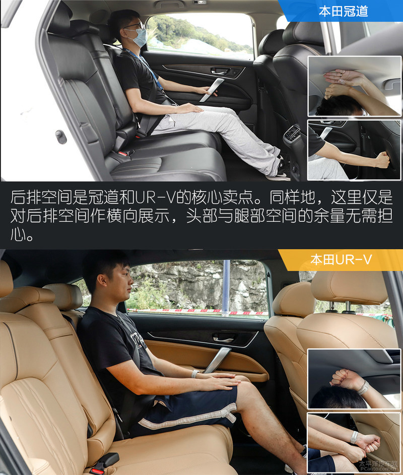 本田ur-v和冠道怎么选,本田冠道URV2
