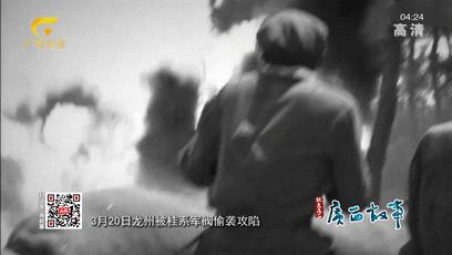 被遗忘的一支红军部队,不该被忘记的军队