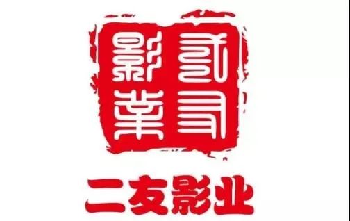 中国十大网络电影公司排行,网络电影前十的公司