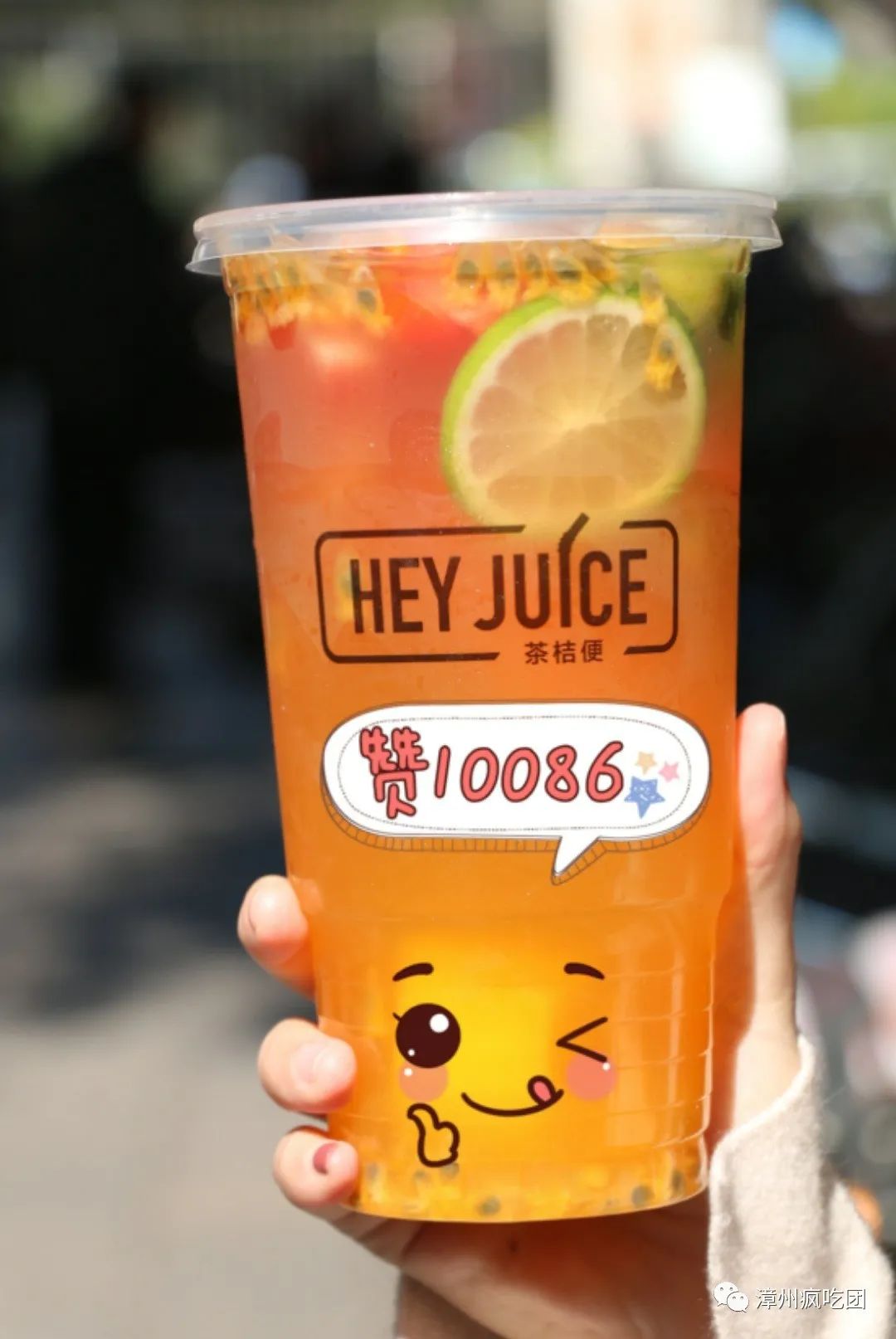 夏季冰镇水果茶简单清爽,夏天解暑茶大全