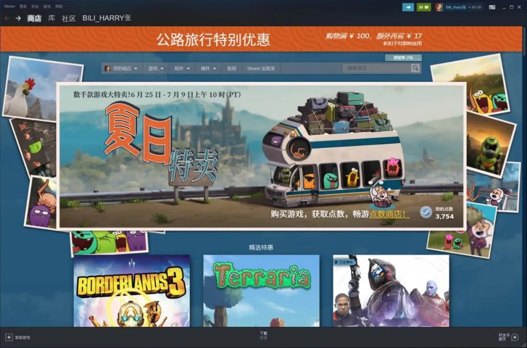 steam夏日特惠推荐热血无赖,steam公路特惠持续几天