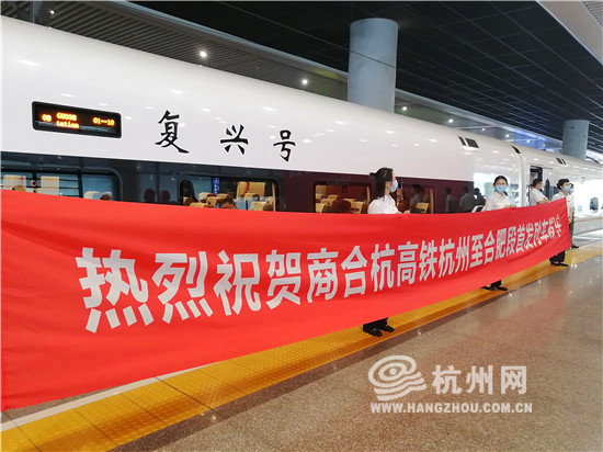 商合杭高铁全线贯通,商合杭高铁安吉段试运行轨道检测