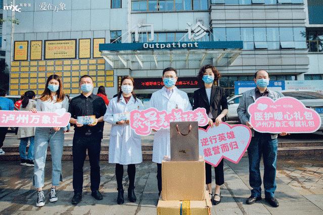 泸州万象汇销售额,2022年万象汇销售额