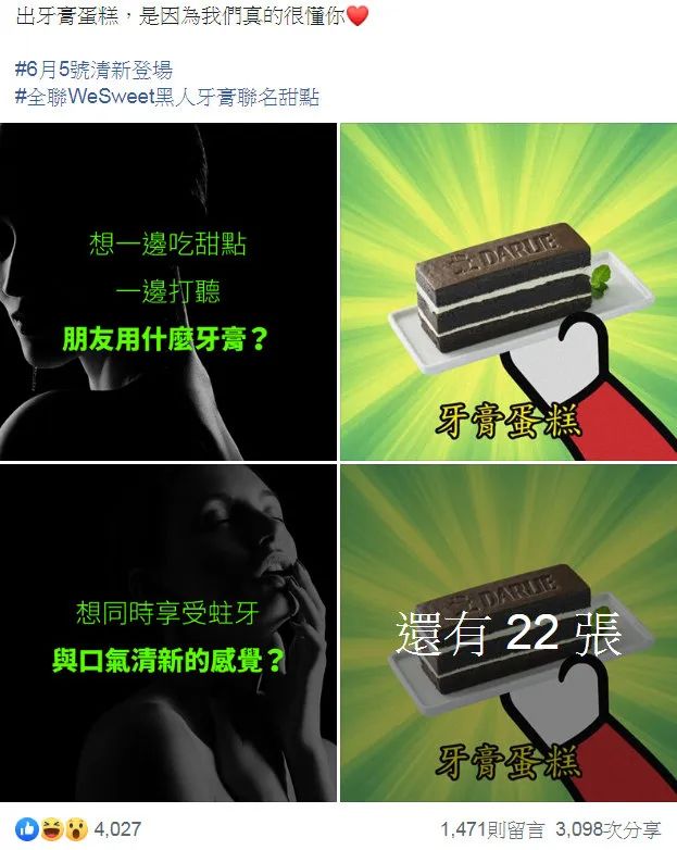 20块一支，35元一对！北山路上开了家“西湖冰室”，专卖断桥、梁祝同款冰淇淋！网友：比迪士尼便宜……