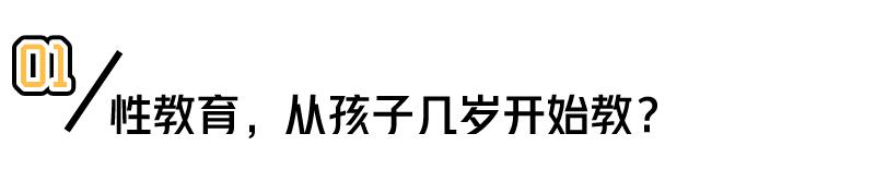 女生胸部发育怎么教育,胸部发育该怎么教育