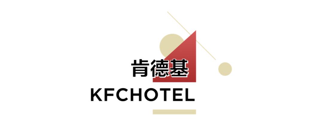 苹果要跨界开酒店？我GUCCI第一个不服