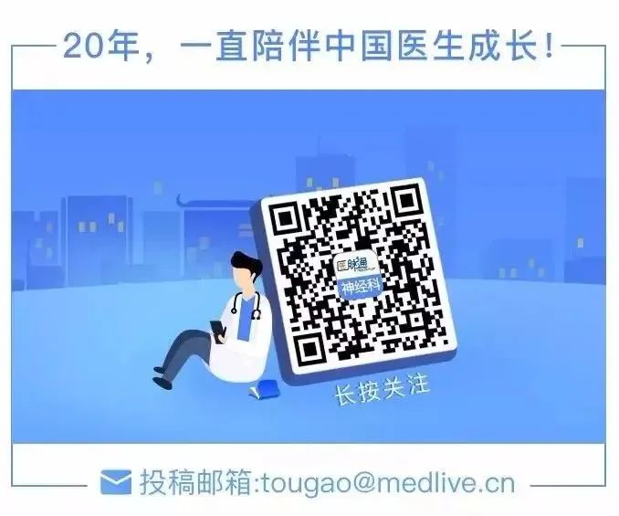 缺血性脑卒中诊疗病例分享,治疗缺血性脑血管病用什么