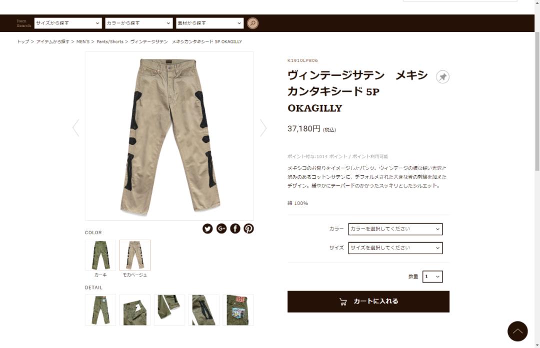 买出来的经验！附十家潮流平台推荐真正淘便宜技能干货转运公司？代购？差价？退换货？新人小白必须了解的海淘攻略